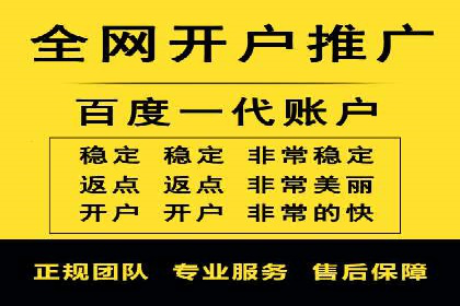 百度竞价托管外包服务：助力企业轻松上位