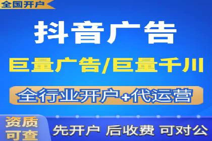 某某sem代运营公司：打造高效广告投放的秘诀