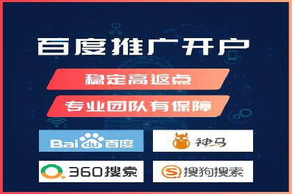百度推广代运营公司案例分析：效果显著